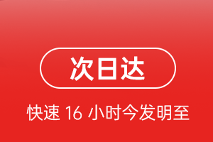 佛山航空货运航空货运 航空货运